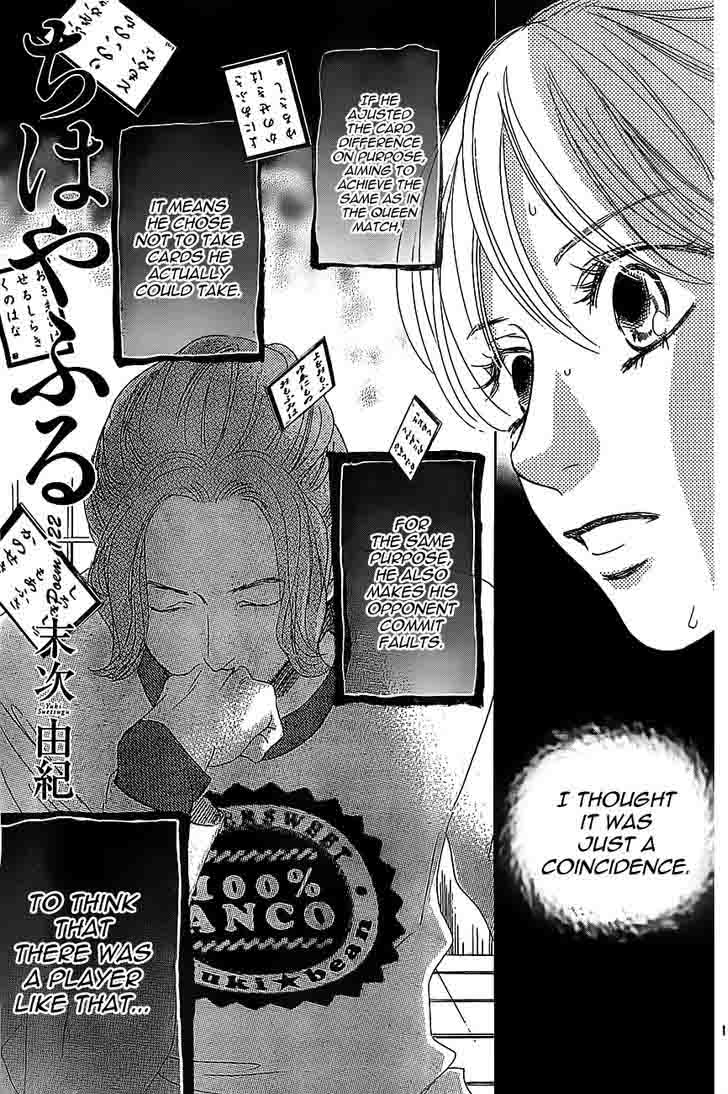 Chihayafuru 122 1