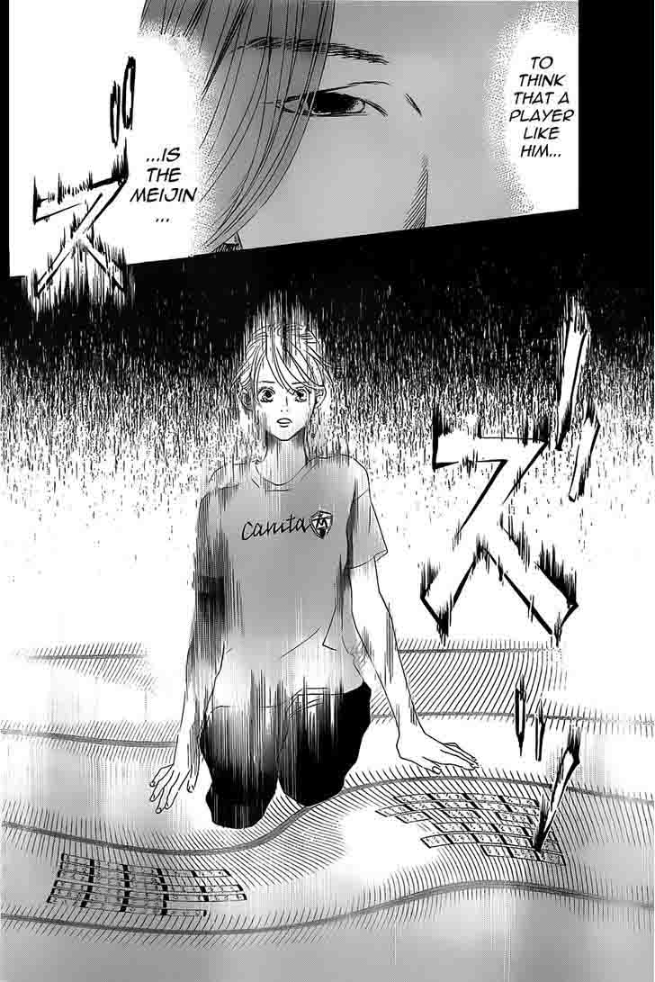 Chihayafuru 122 2