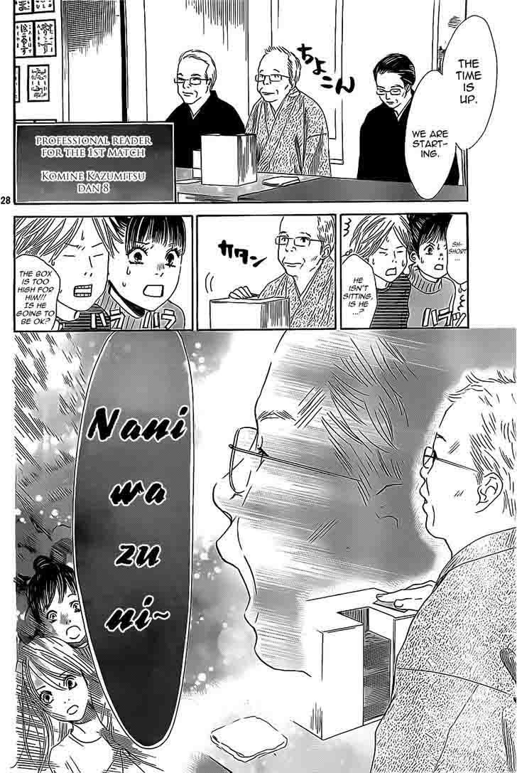 Chihayafuru 124 26