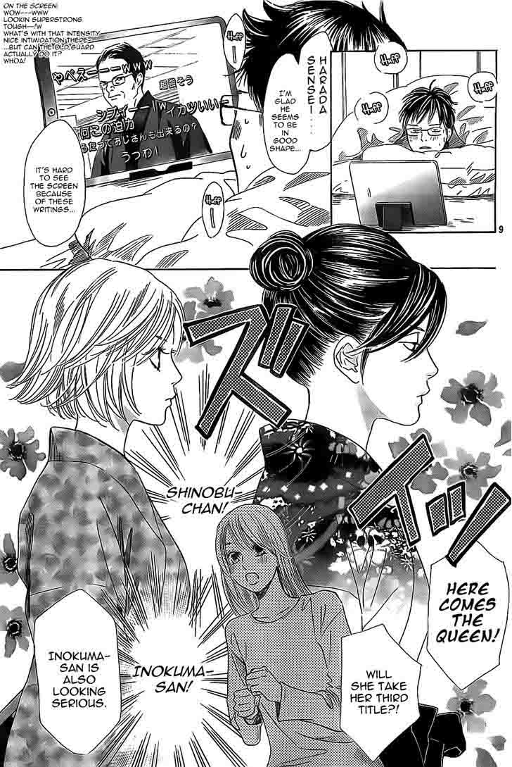 Chihayafuru 124 9