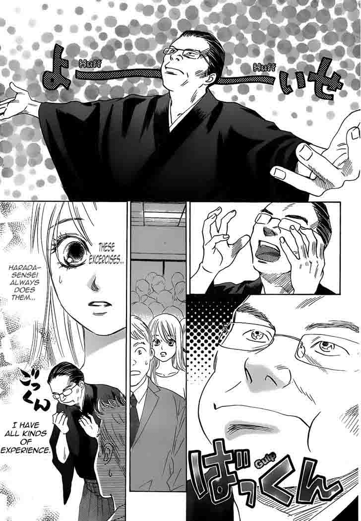 Chihayafuru 131 6