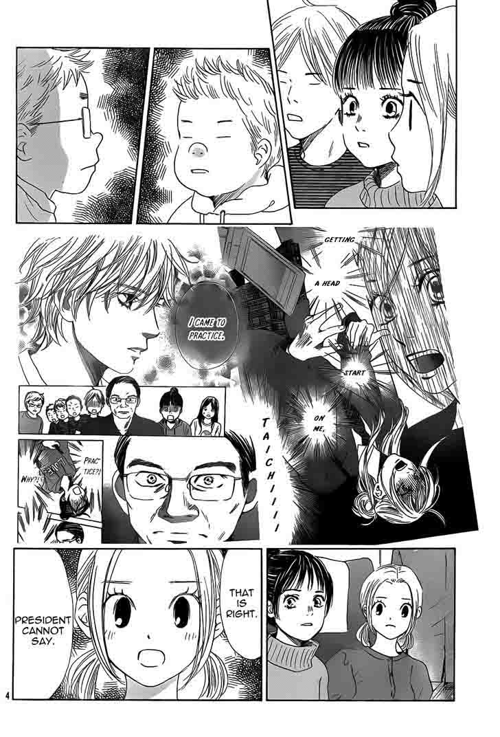 Chihayafuru 133 5