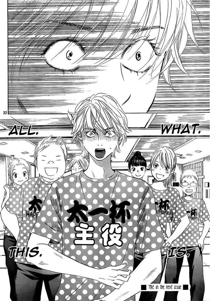 Chihayafuru 136 31