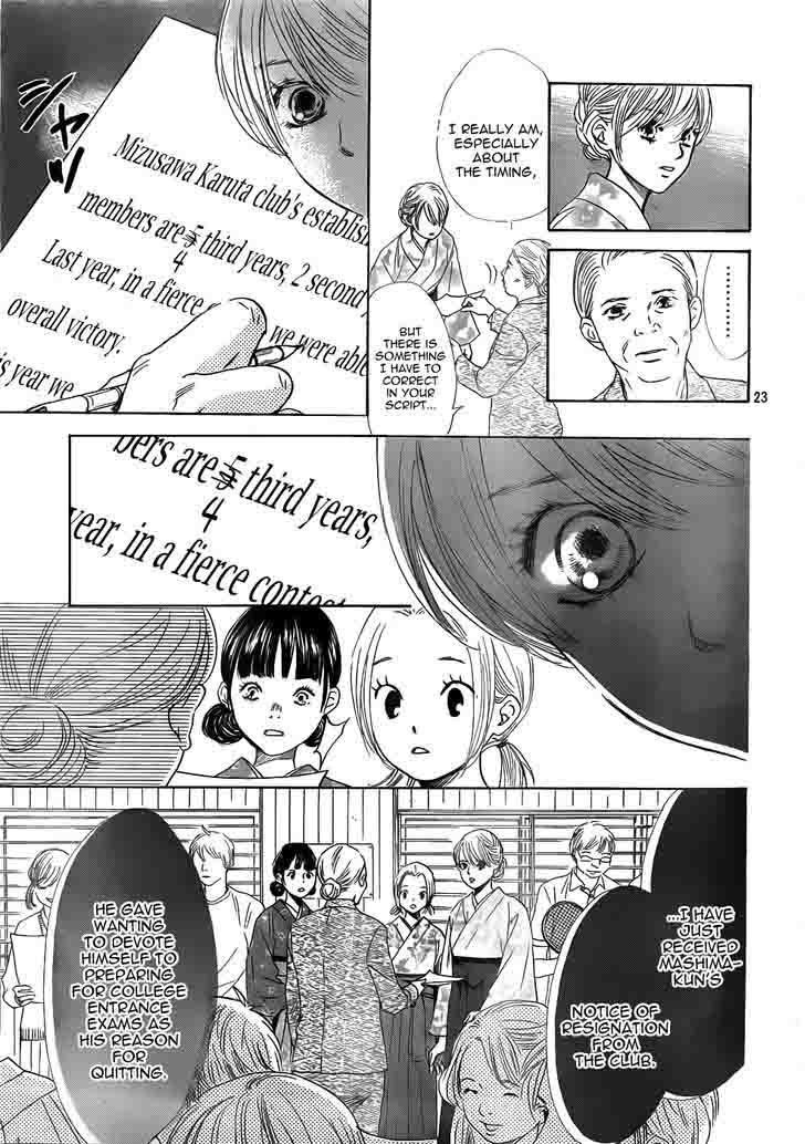 Chihayafuru 138 24