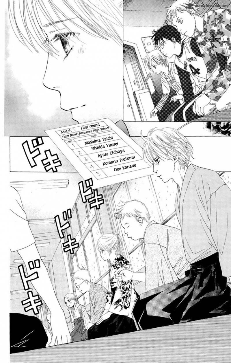 Chihayafuru 14 11