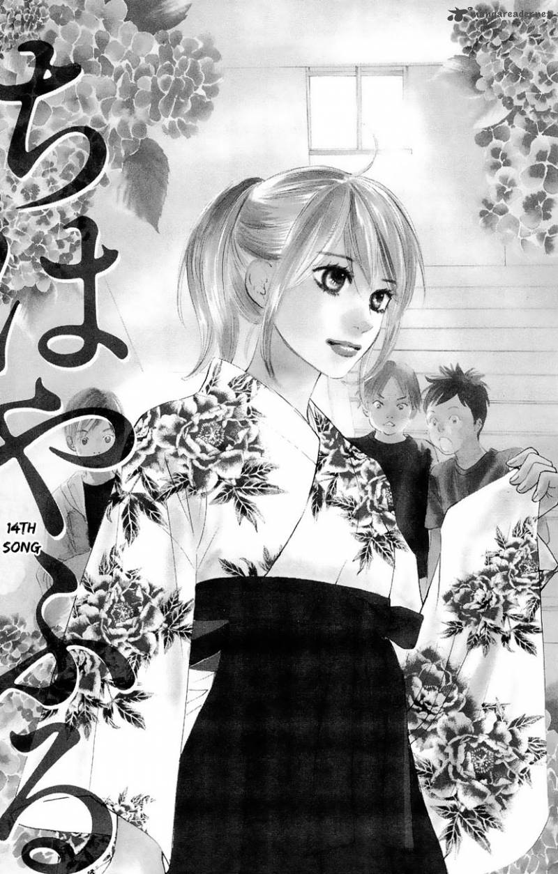 Chihayafuru 14 2