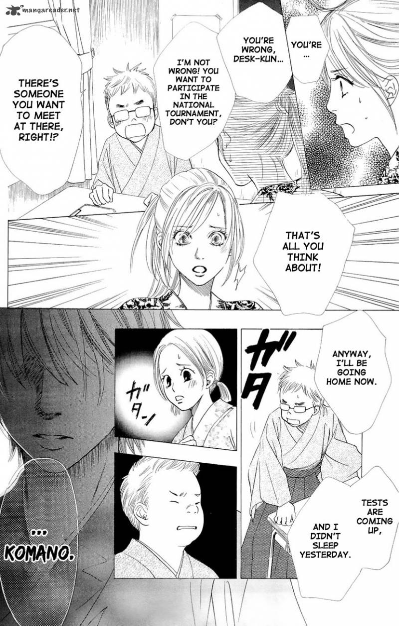 Chihayafuru 14 25