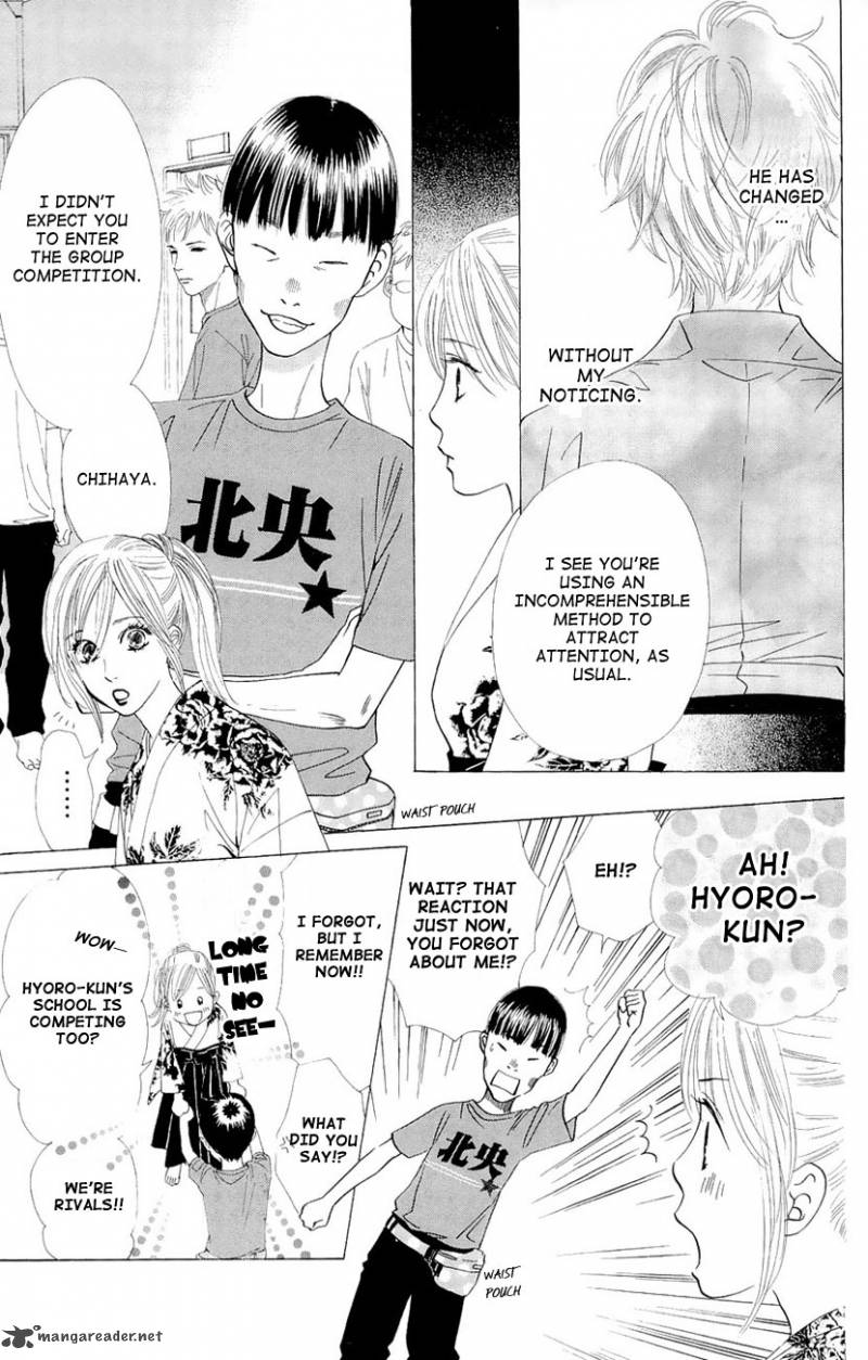 Chihayafuru 14 7