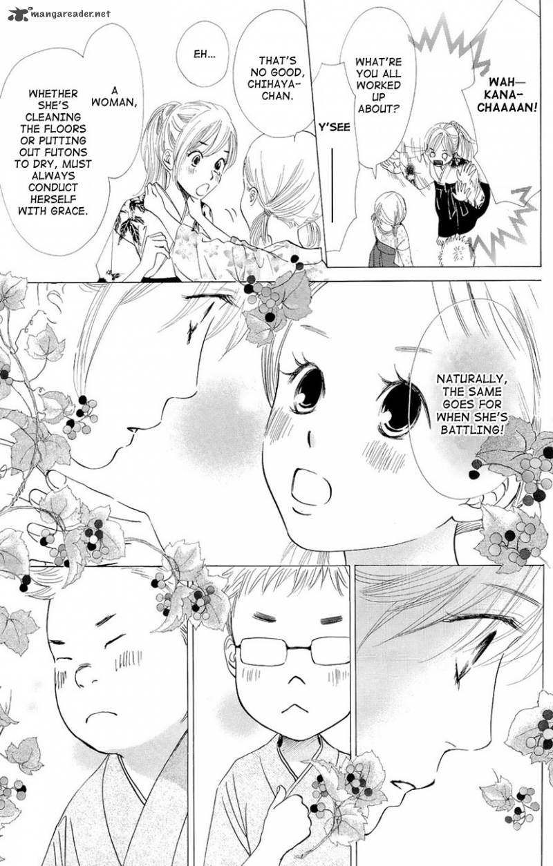 Chihayafuru 14 9