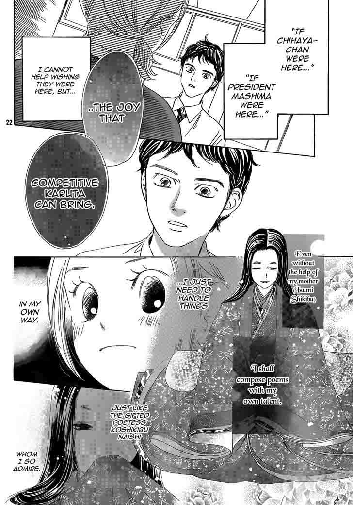 Chihayafuru 142 22