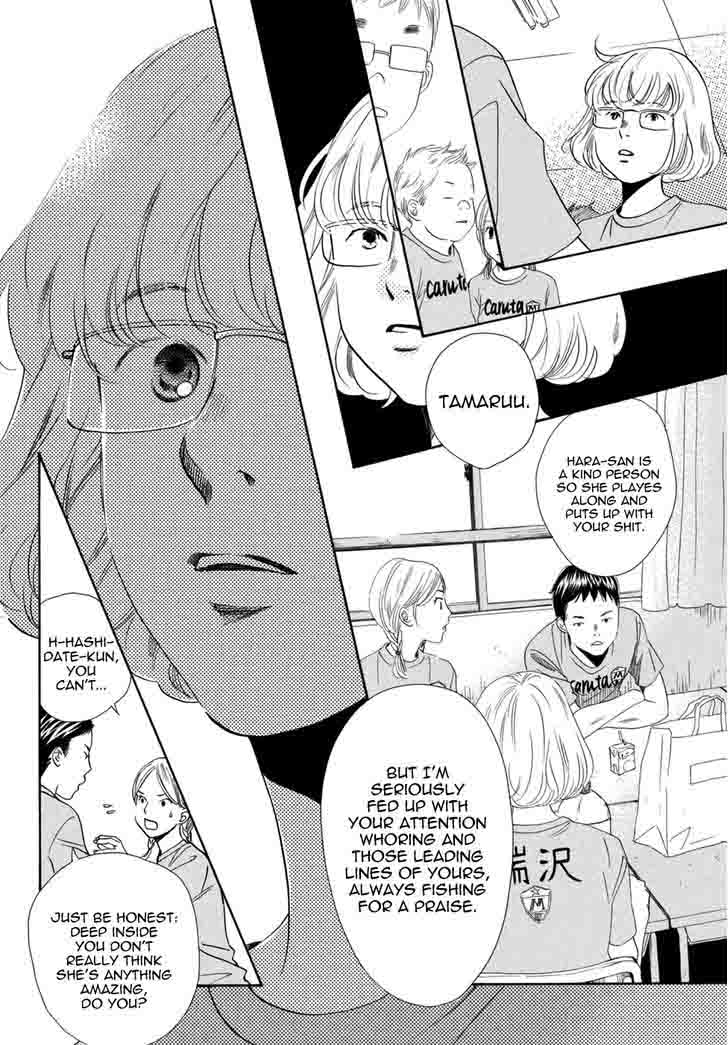 Chihayafuru 145 20