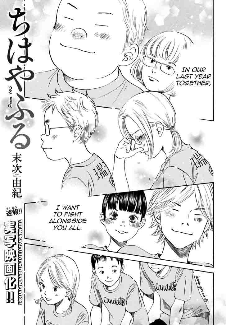 Chihayafuru 145 3