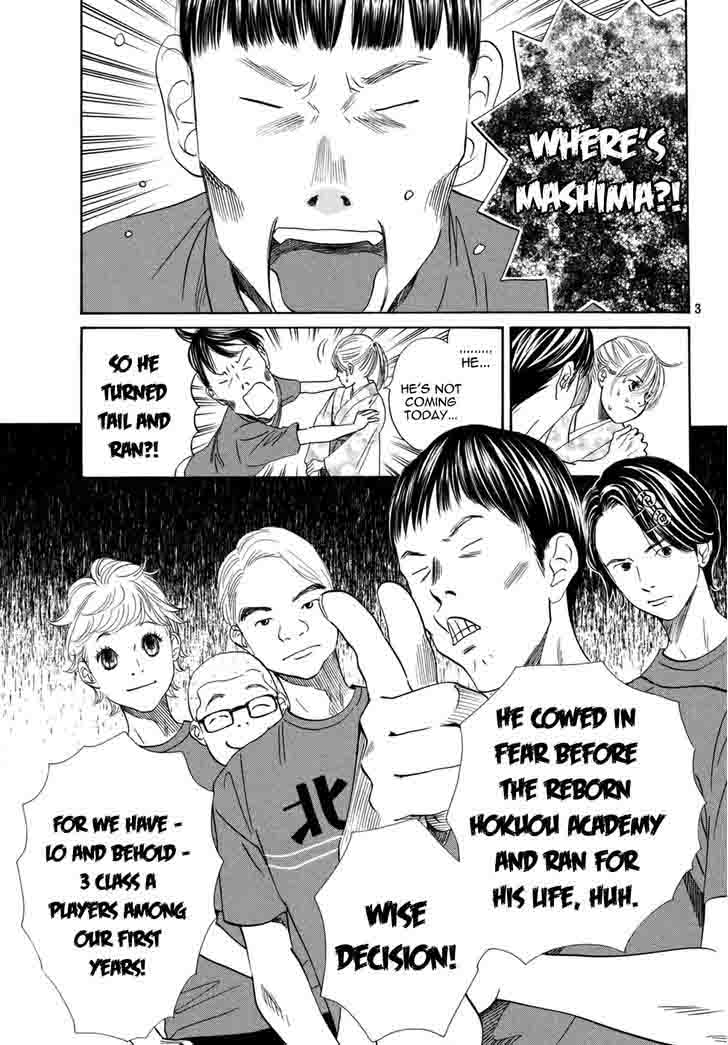 Chihayafuru 145 5