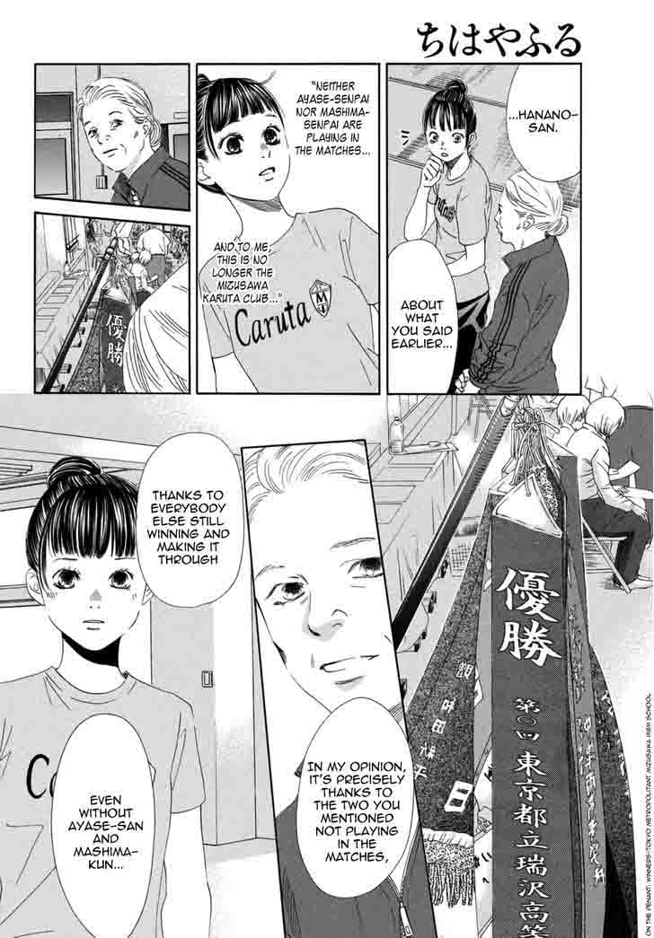 Chihayafuru 146 32