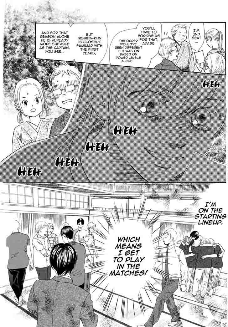 Chihayafuru 147 17