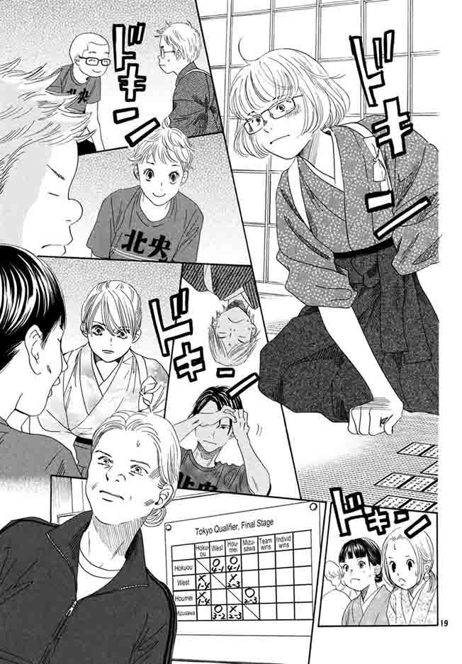 Chihayafuru 150 18