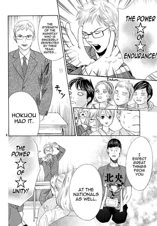 Chihayafuru 153 6