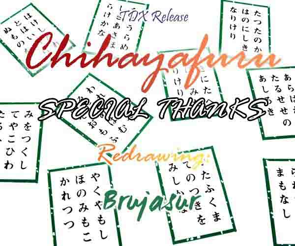 Chihayafuru 155 33