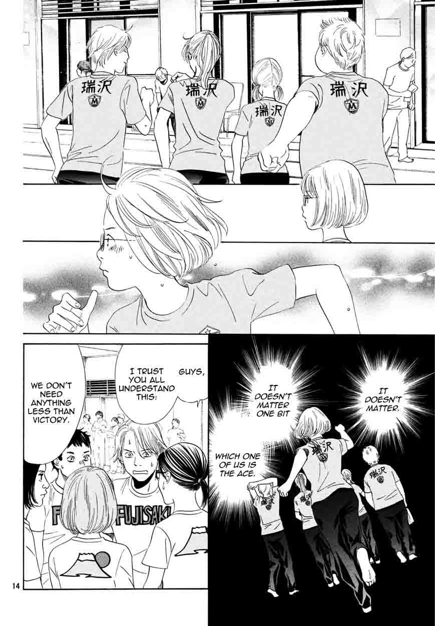 Chihayafuru 156 14