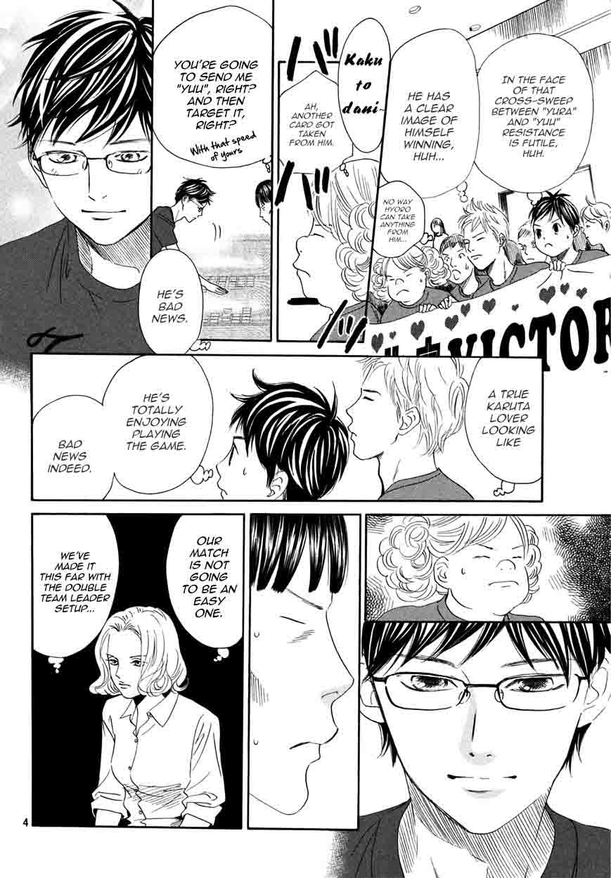 Chihayafuru 158 4