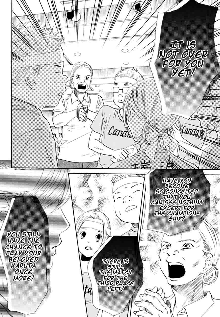 Chihayafuru 160 14