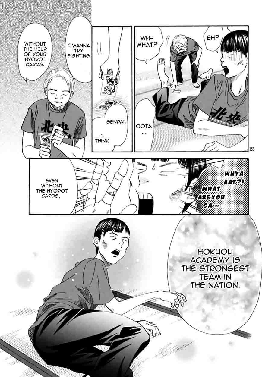 Chihayafuru 160 21