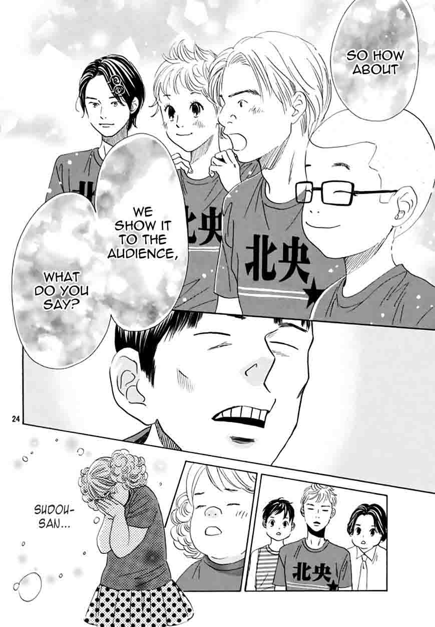 Chihayafuru 160 22