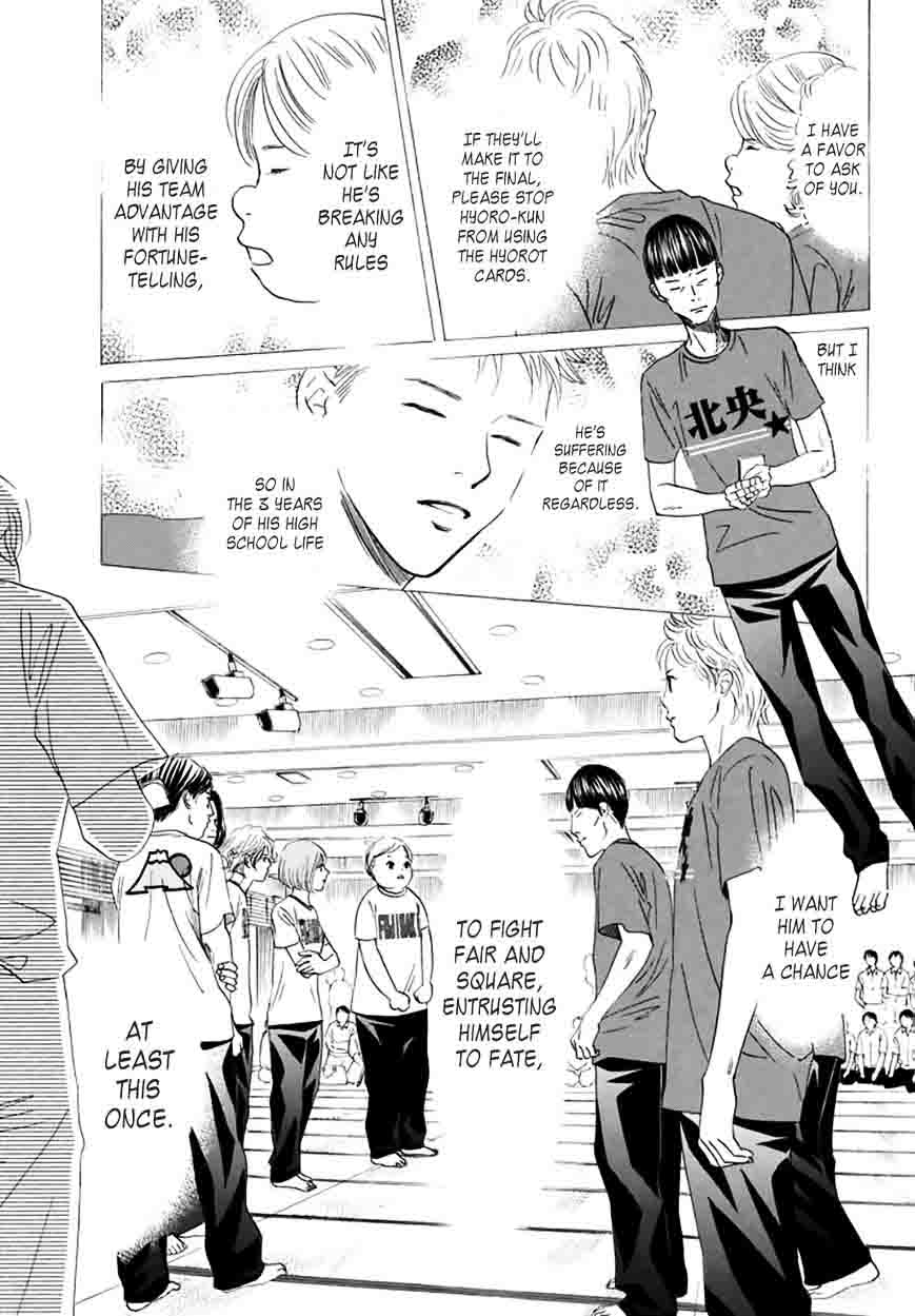 Chihayafuru 160 23