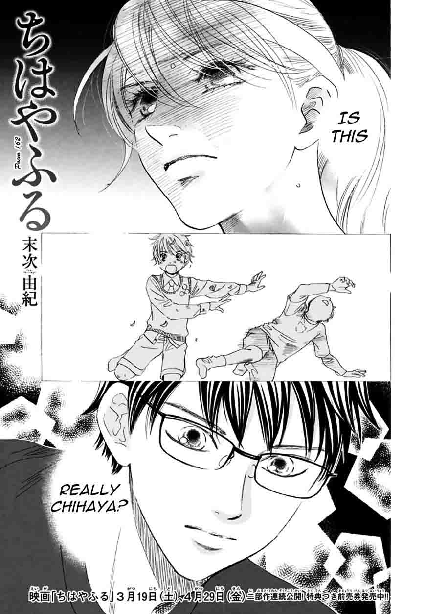 Chihayafuru 162 1