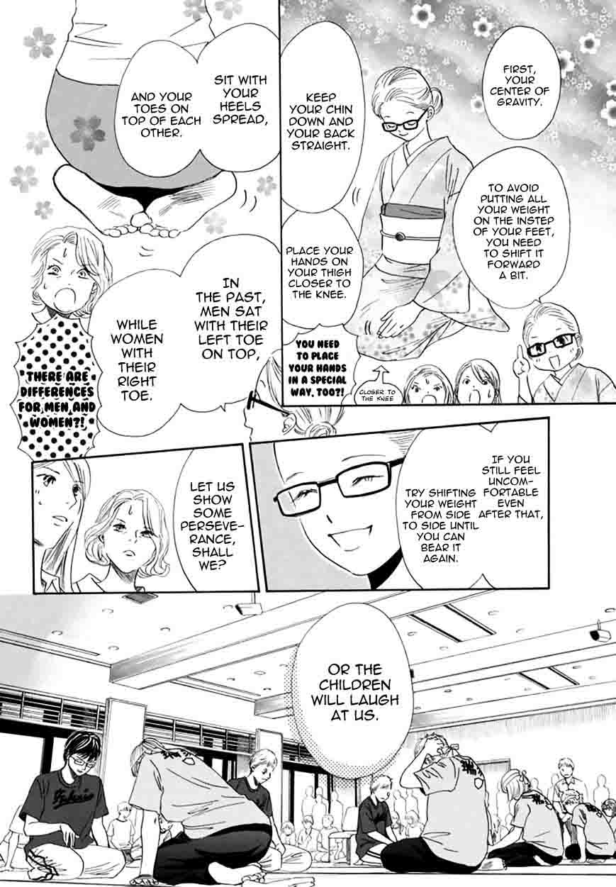 Chihayafuru 162 14