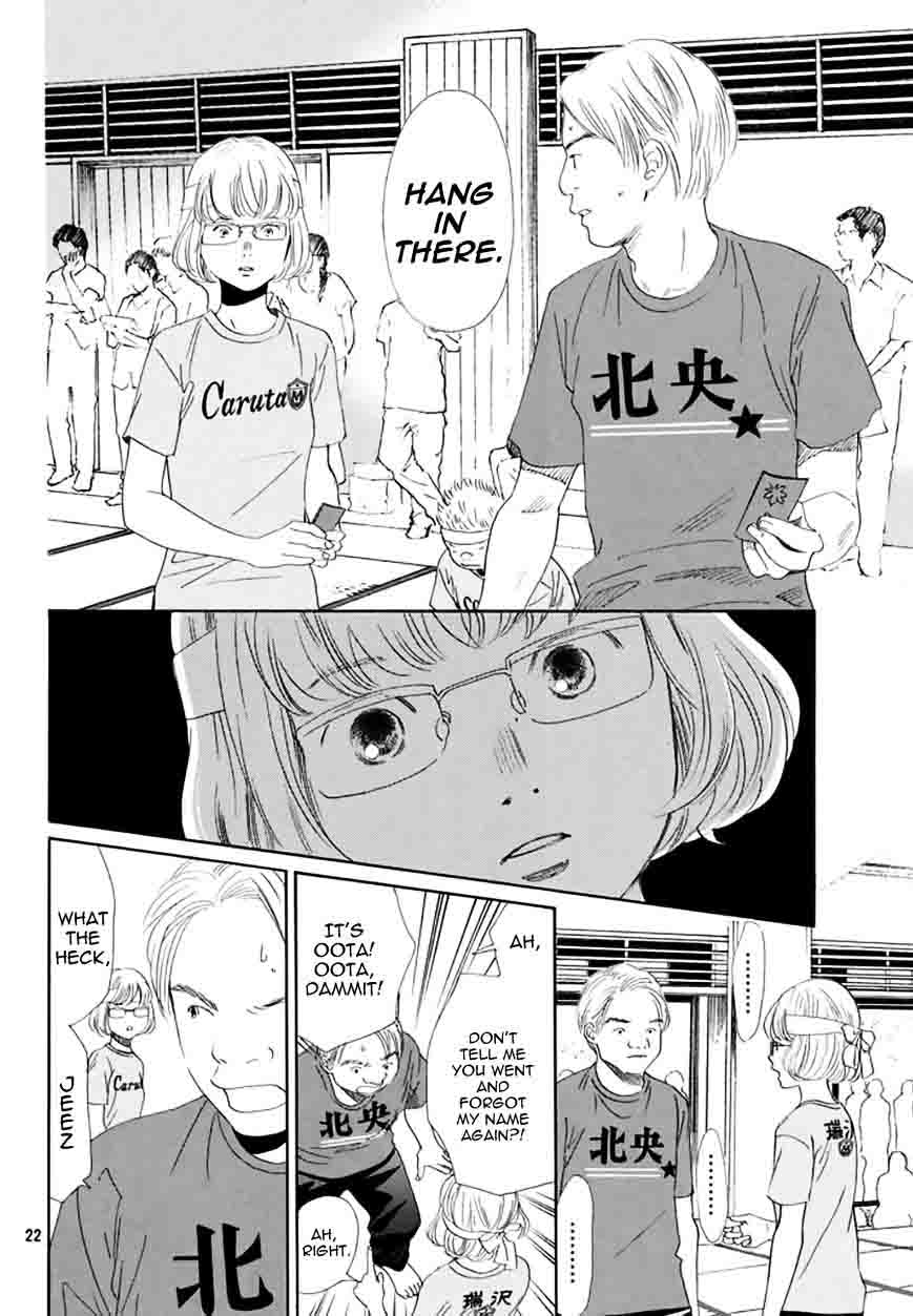 Chihayafuru 162 22