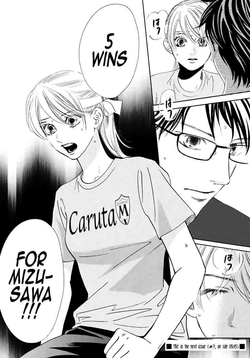 Chihayafuru 163 31