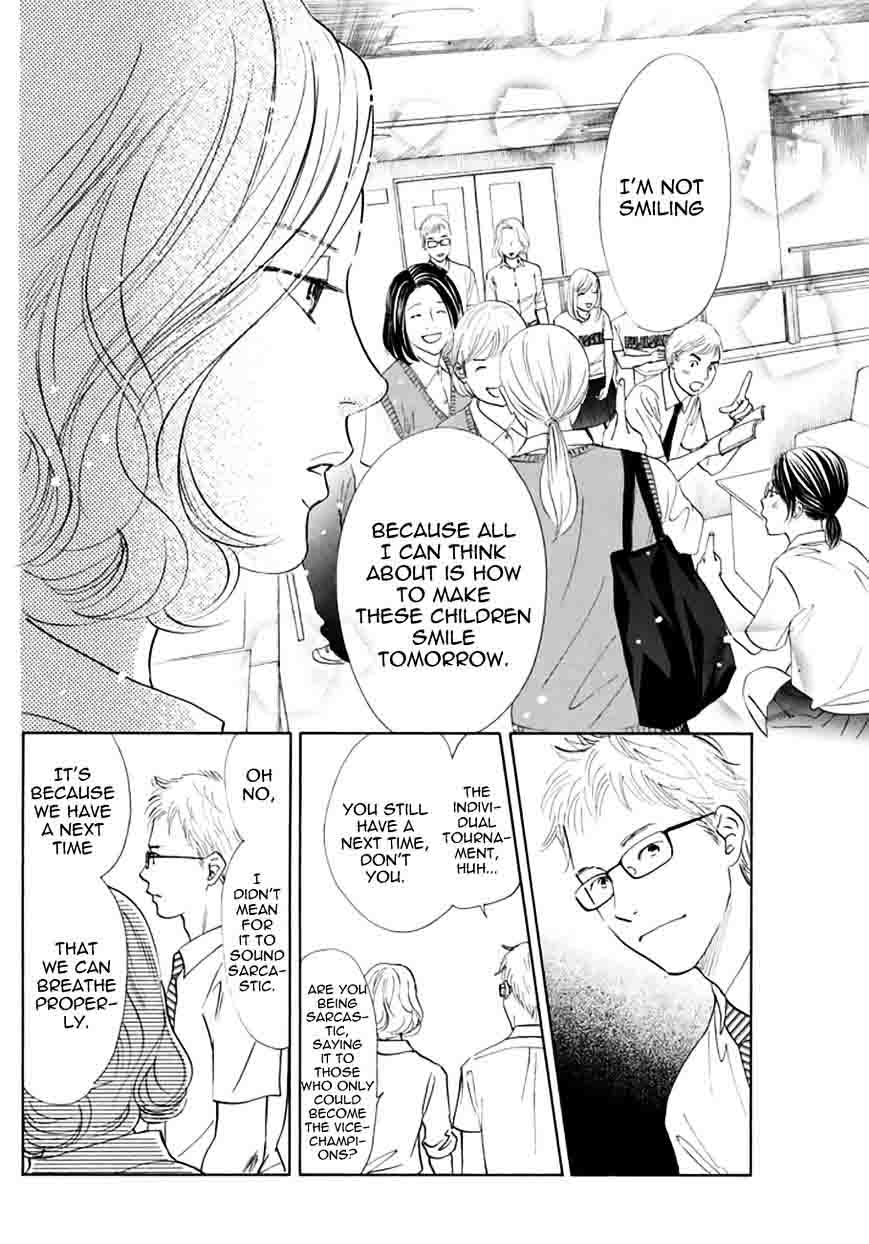 Chihayafuru 165 23