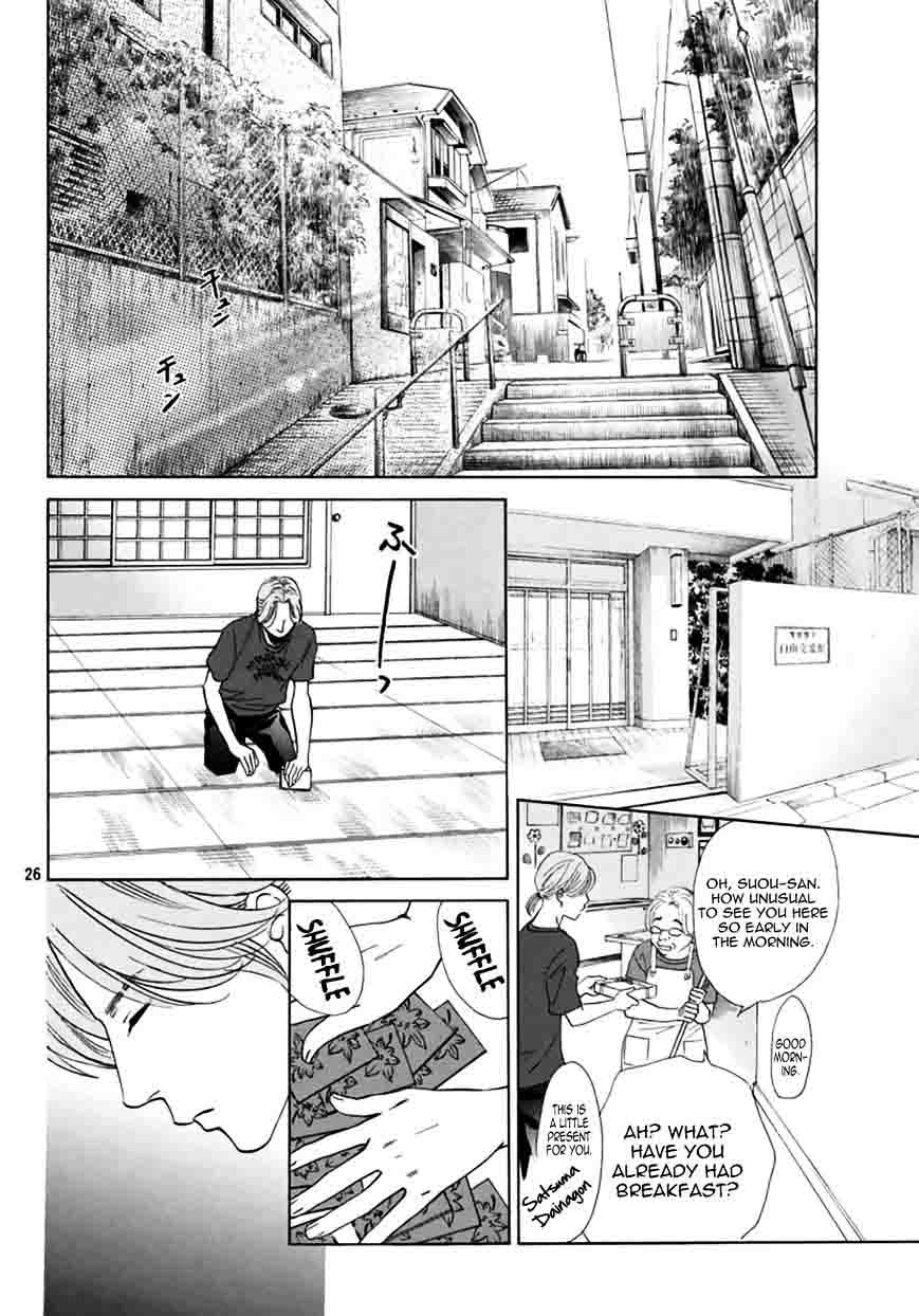 Chihayafuru 165 26