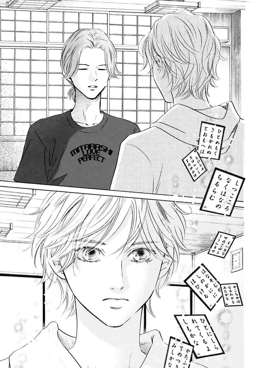 Chihayafuru 165 29