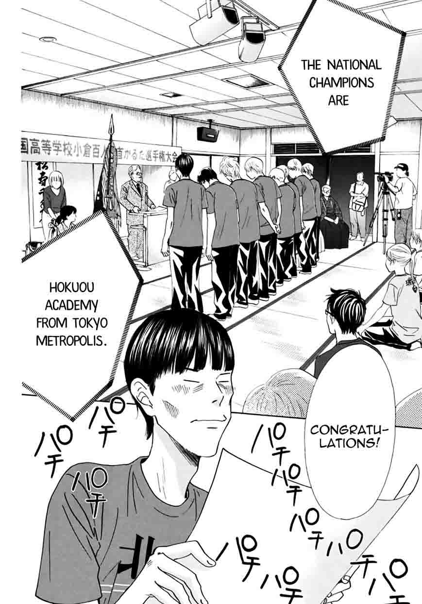 Chihayafuru 165 4