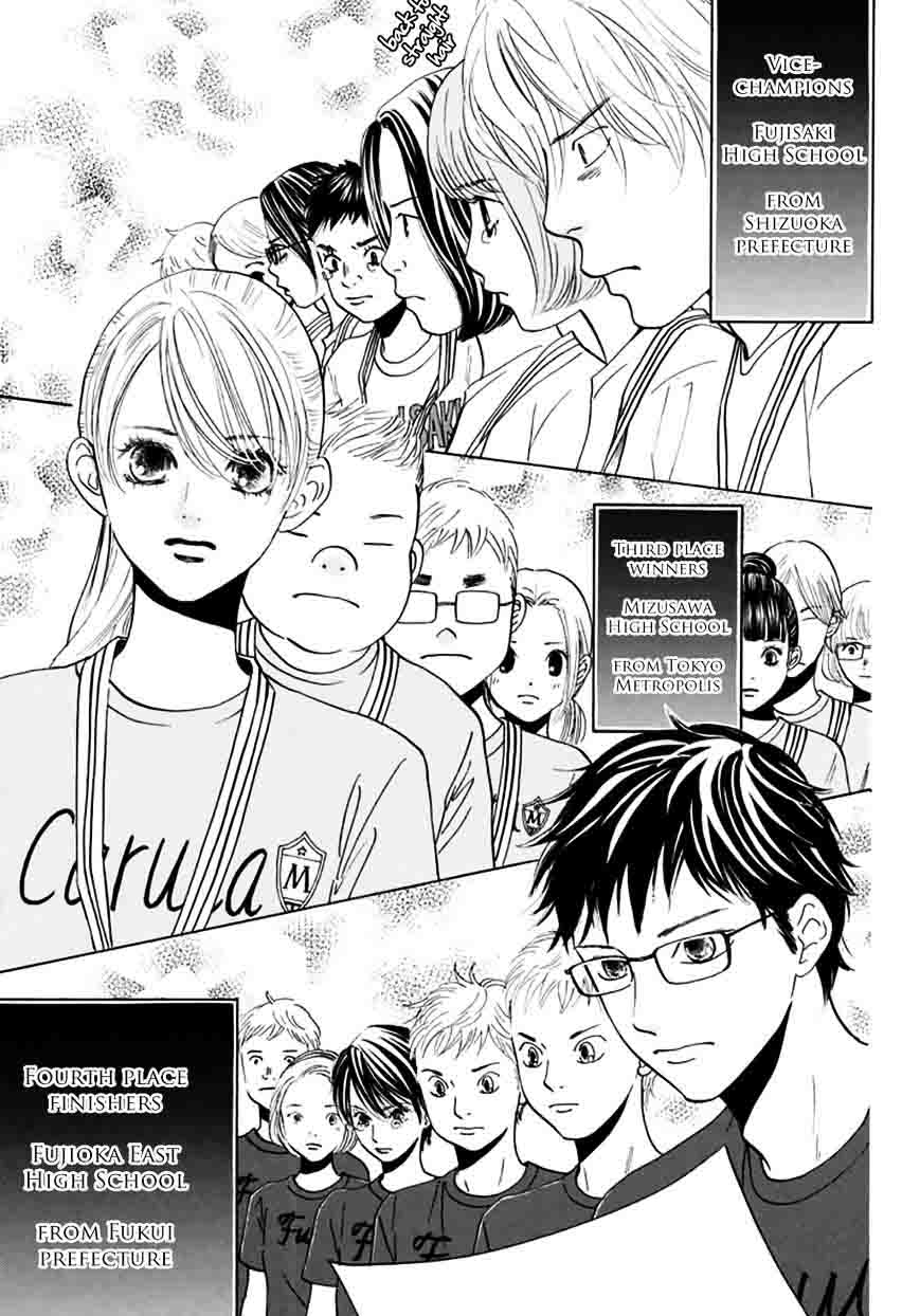 Chihayafuru 165 7