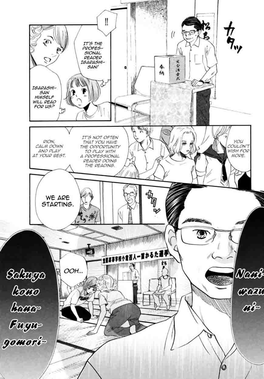 Chihayafuru 167 10