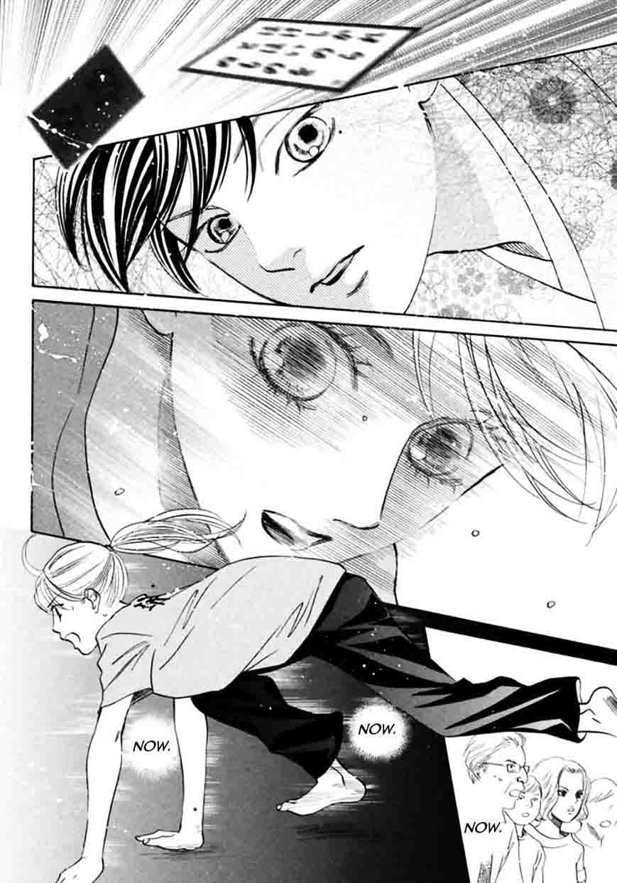 Chihayafuru 167 28