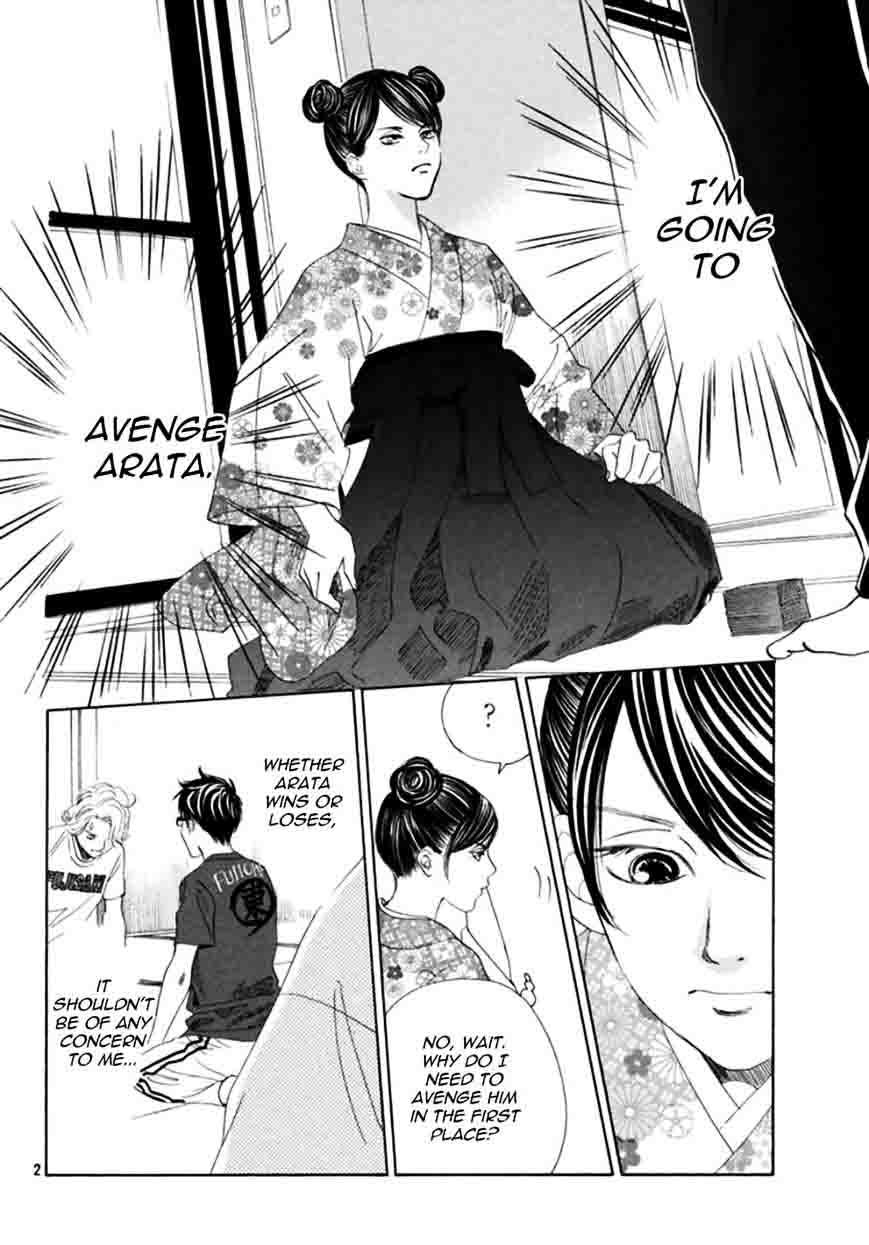 Chihayafuru 167 3