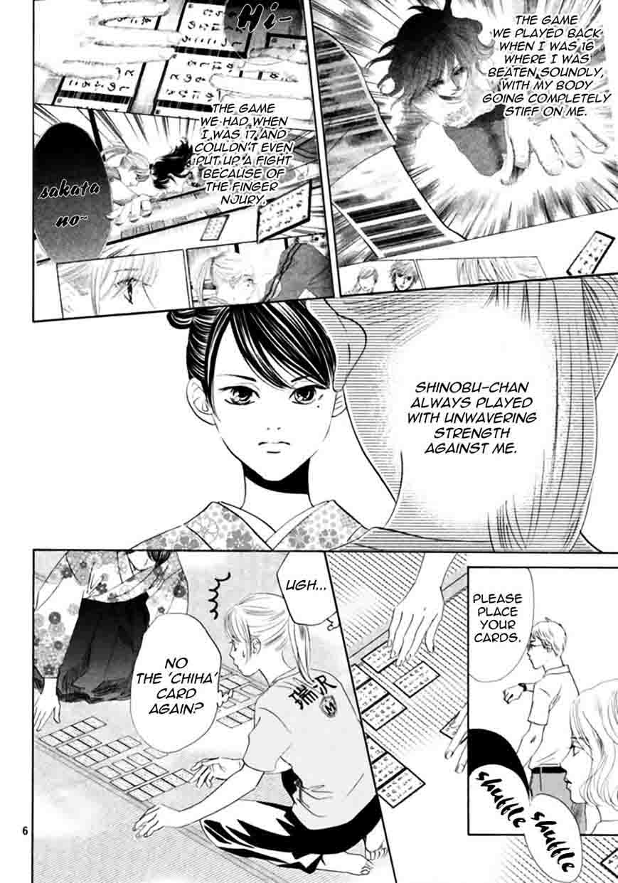 Chihayafuru 167 7