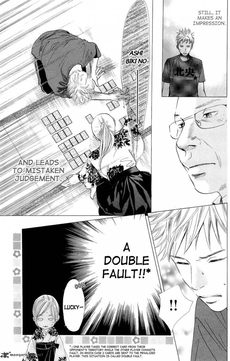 Chihayafuru 17 9