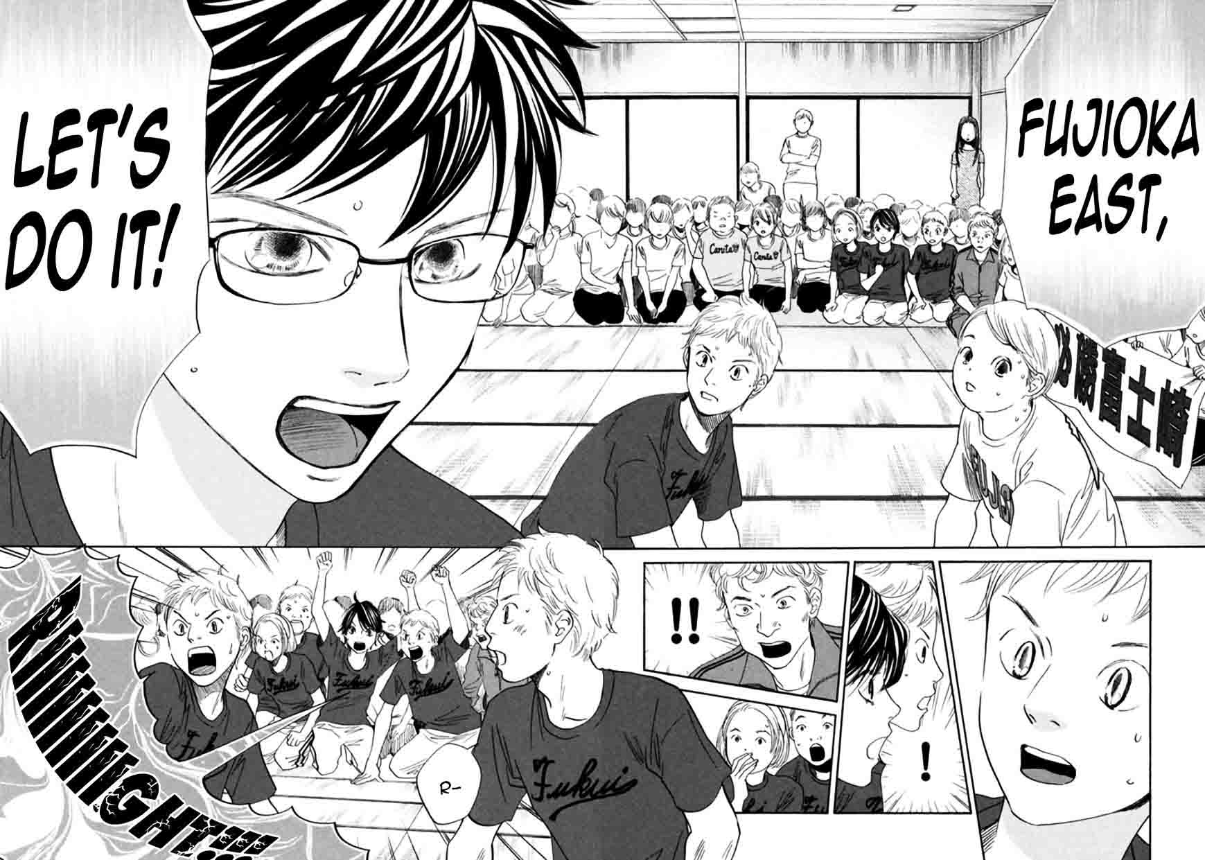 Chihayafuru 171 20