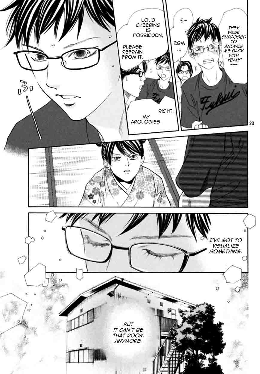 Chihayafuru 171 22