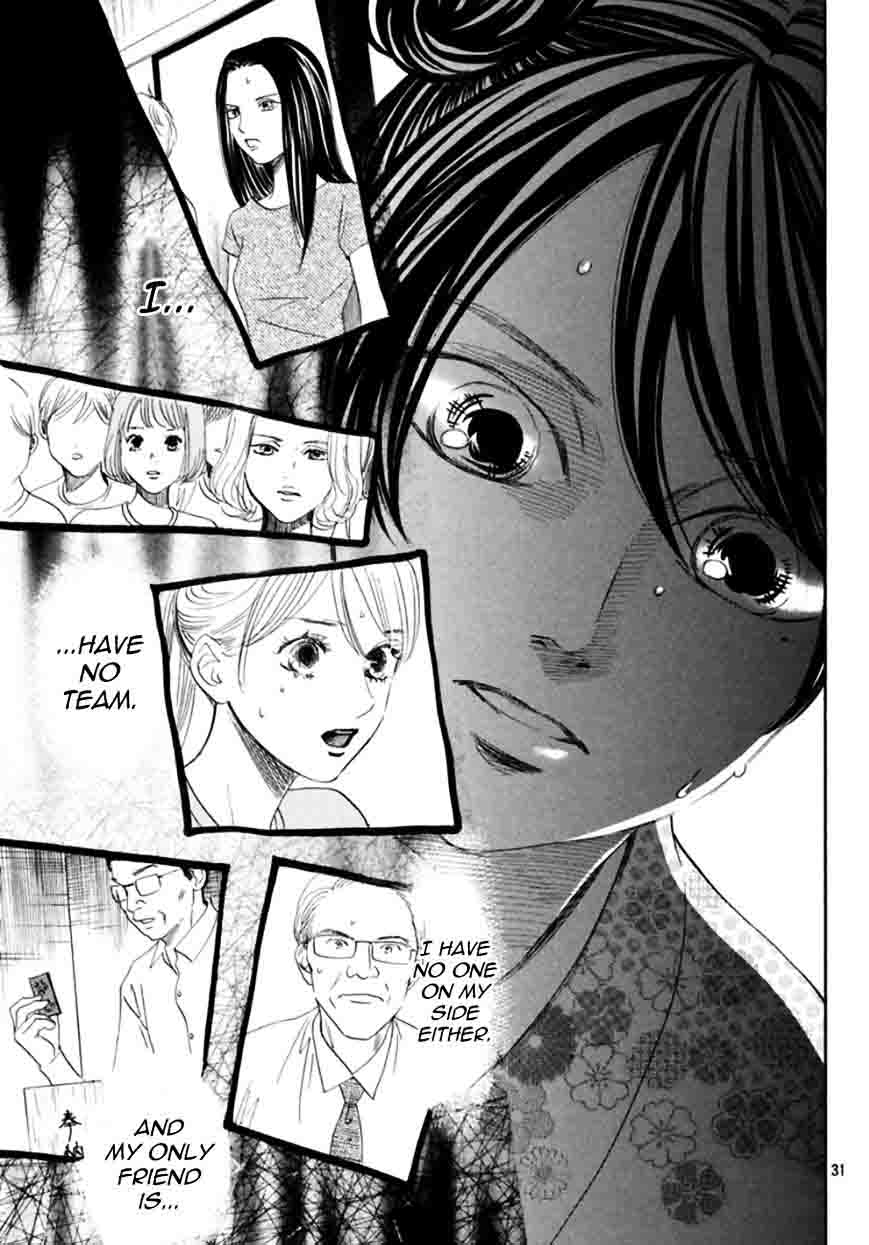 Chihayafuru 172 31