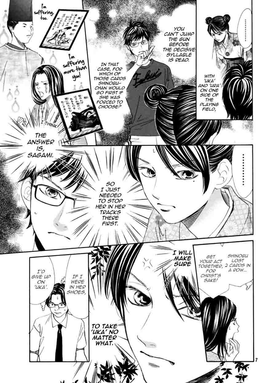 Chihayafuru 172 8