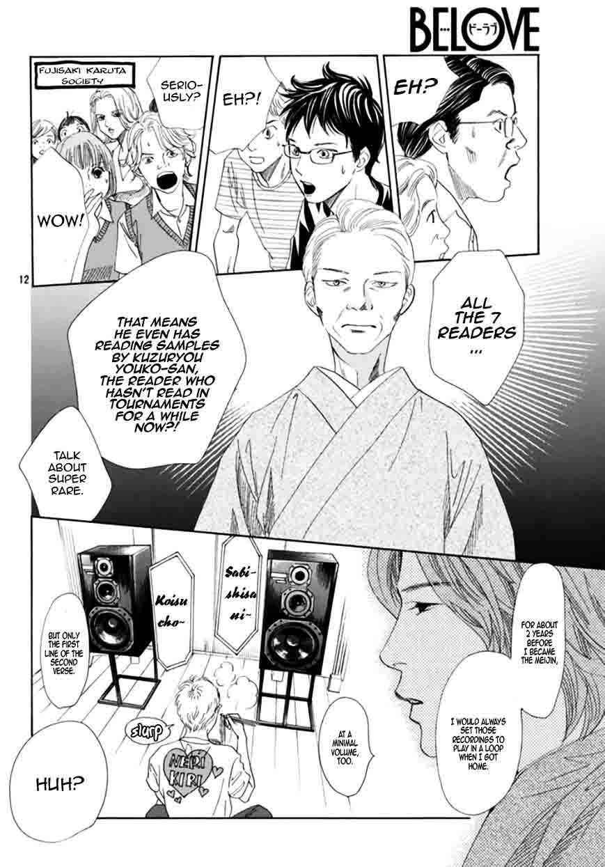 Chihayafuru 175 11