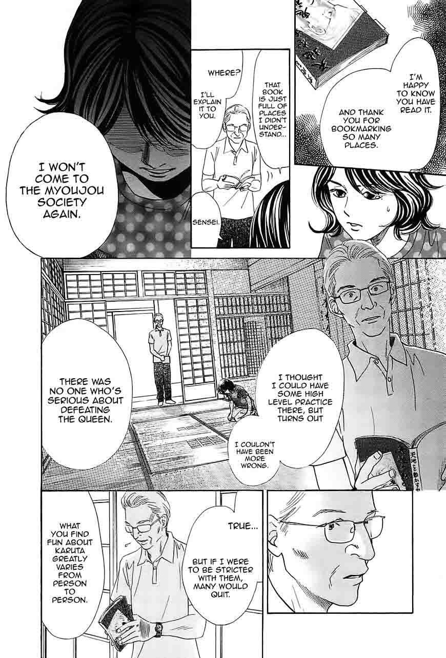 Chihayafuru 178 19