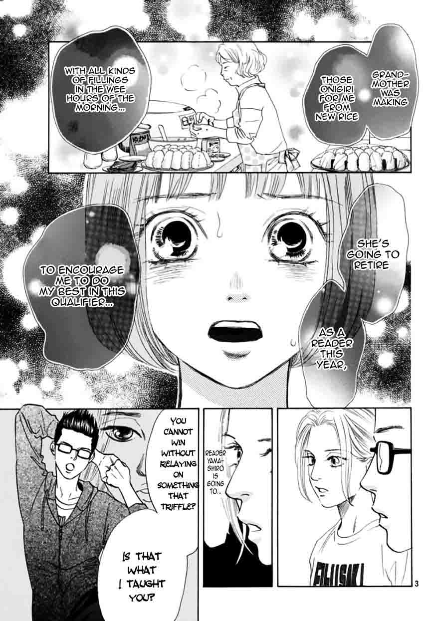 Chihayafuru 180 3