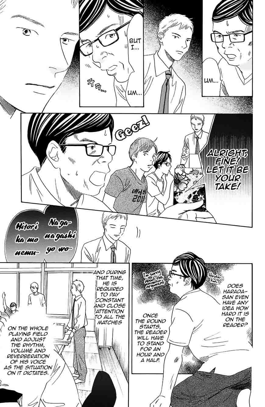 Chihayafuru 182 16